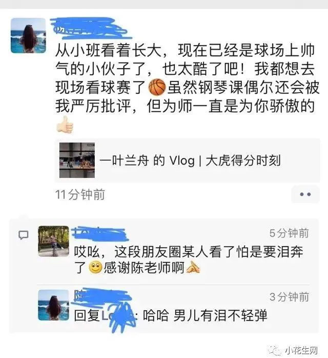 制定篮球交流计划以促进个人技能发展的方法_0