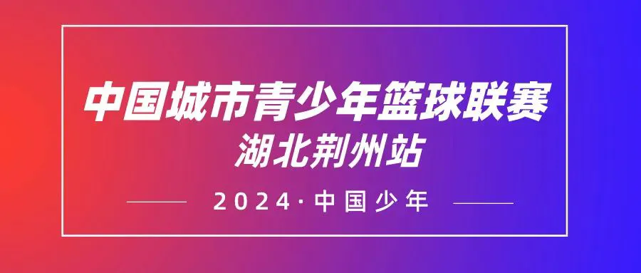 篮球新手基础训练方法_0